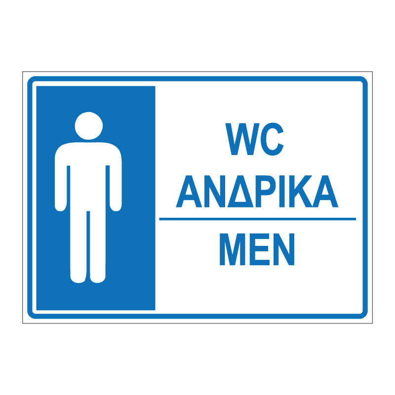 WC MEN
