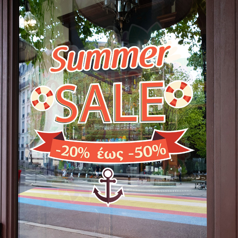 Summer Sale Με Άγκυρα
