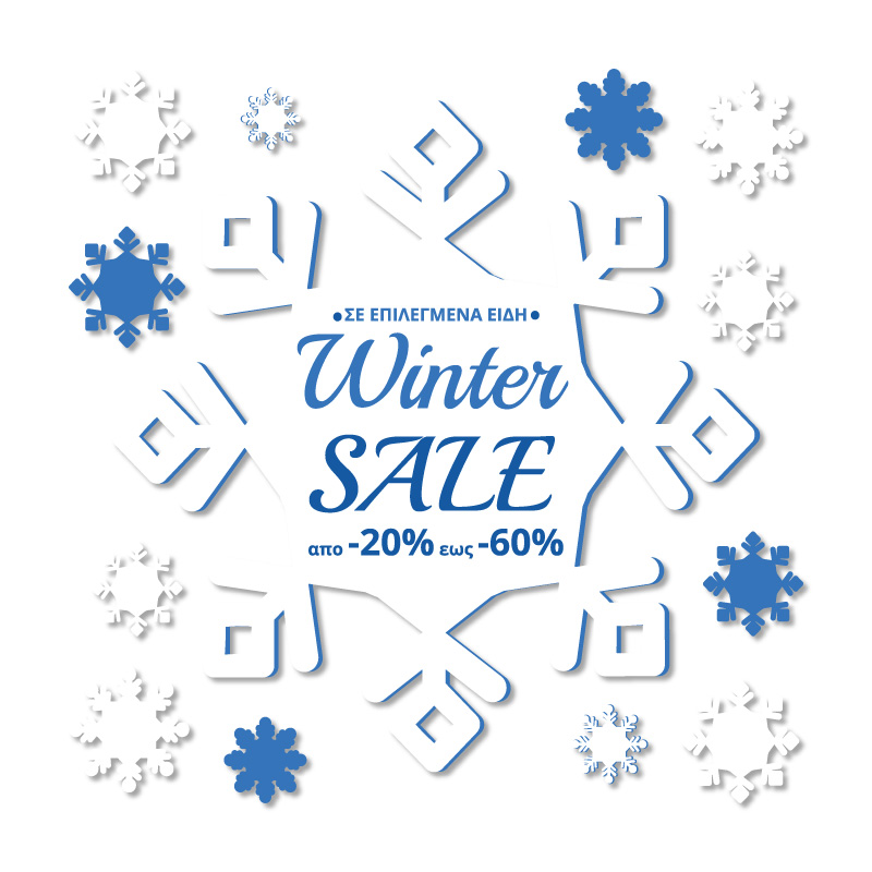 Winter Sales 20% έως 60%