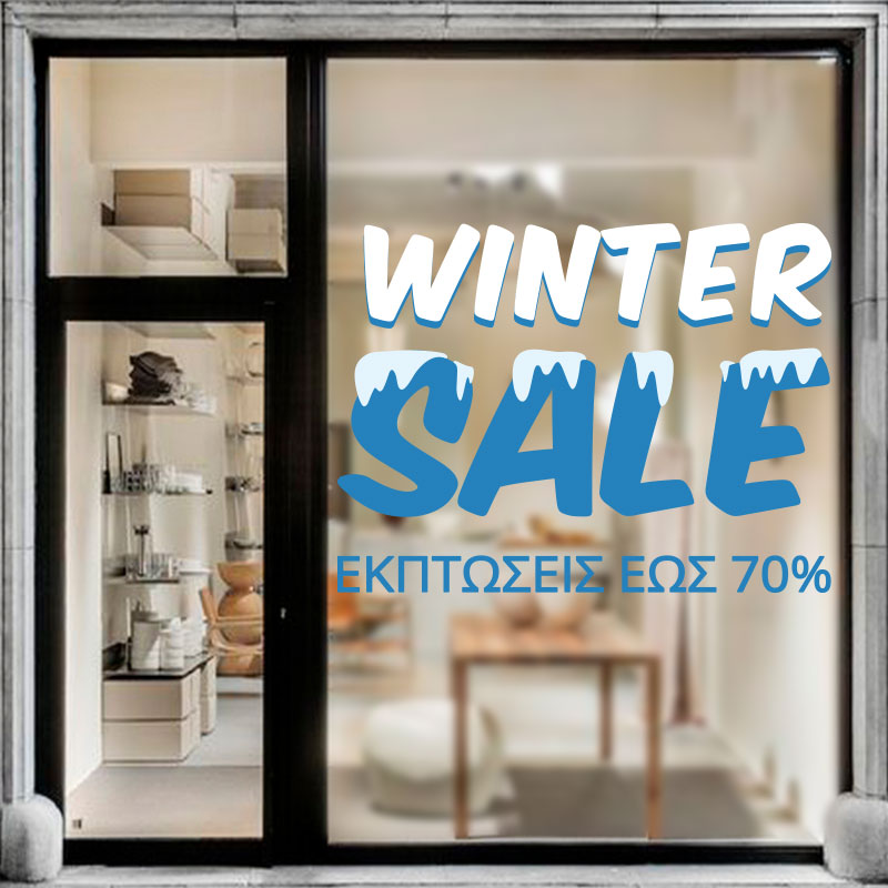 Μπλε Winter Sale 70%