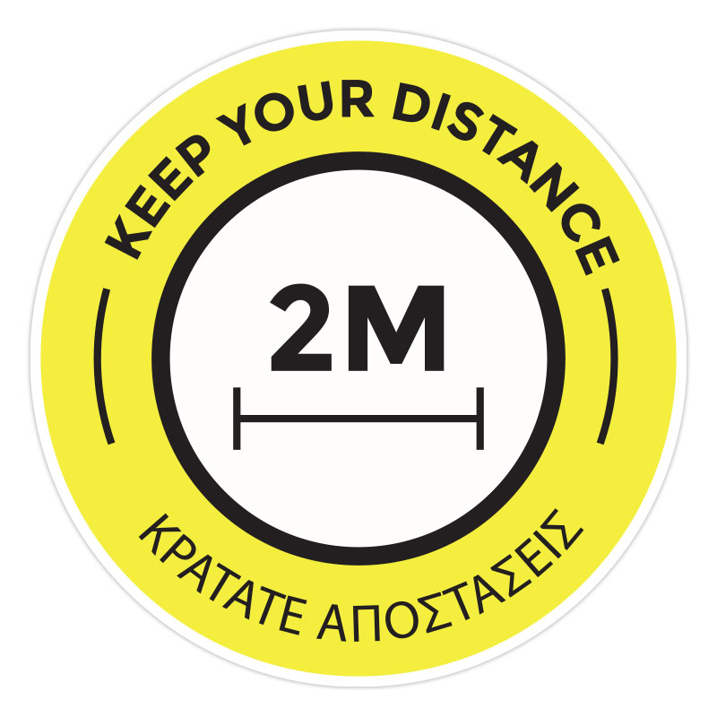 Keep Your Distance Κίτρινο