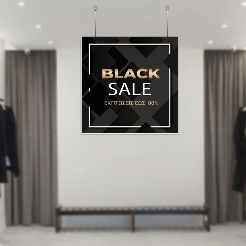 Black Sale Εκπτώσεις Έως 80%