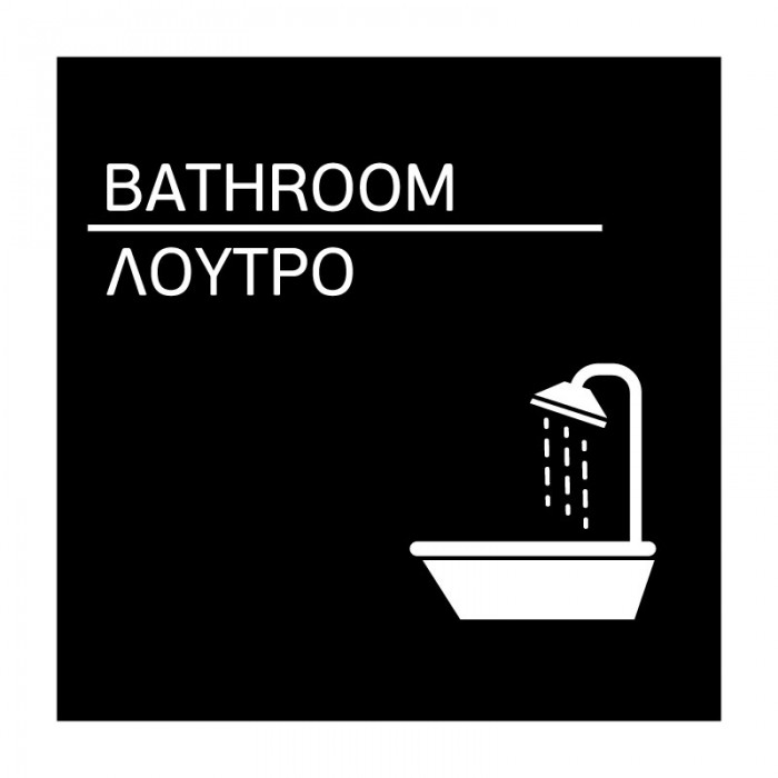 BATHROOM - A