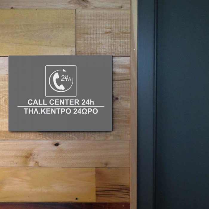 CALL CENTER - B