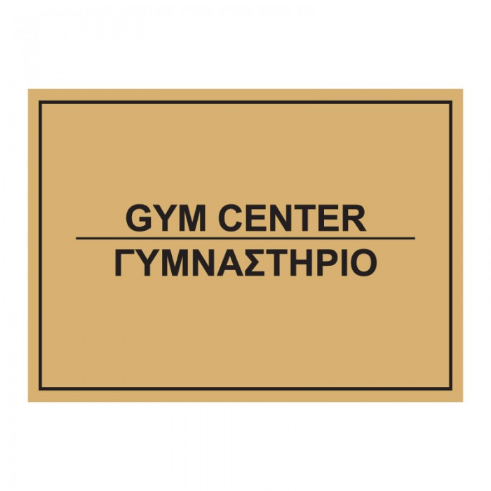 GYM CENTER - C