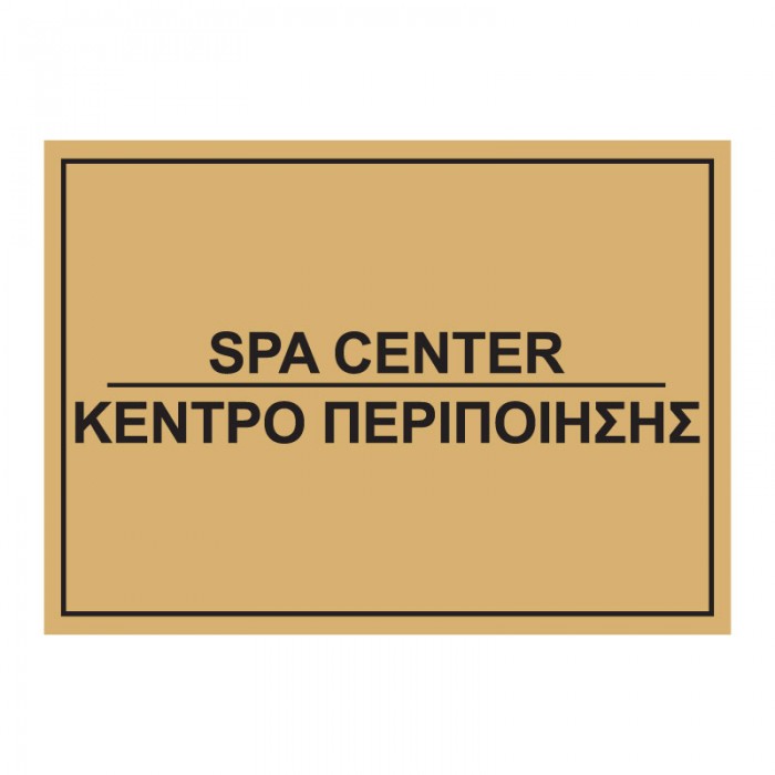 SPA CENTER - C