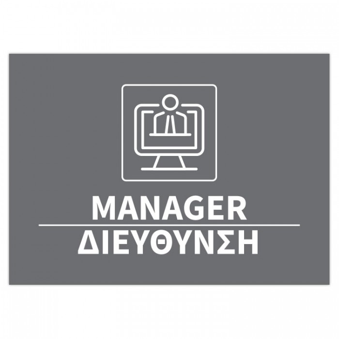 MANAGER