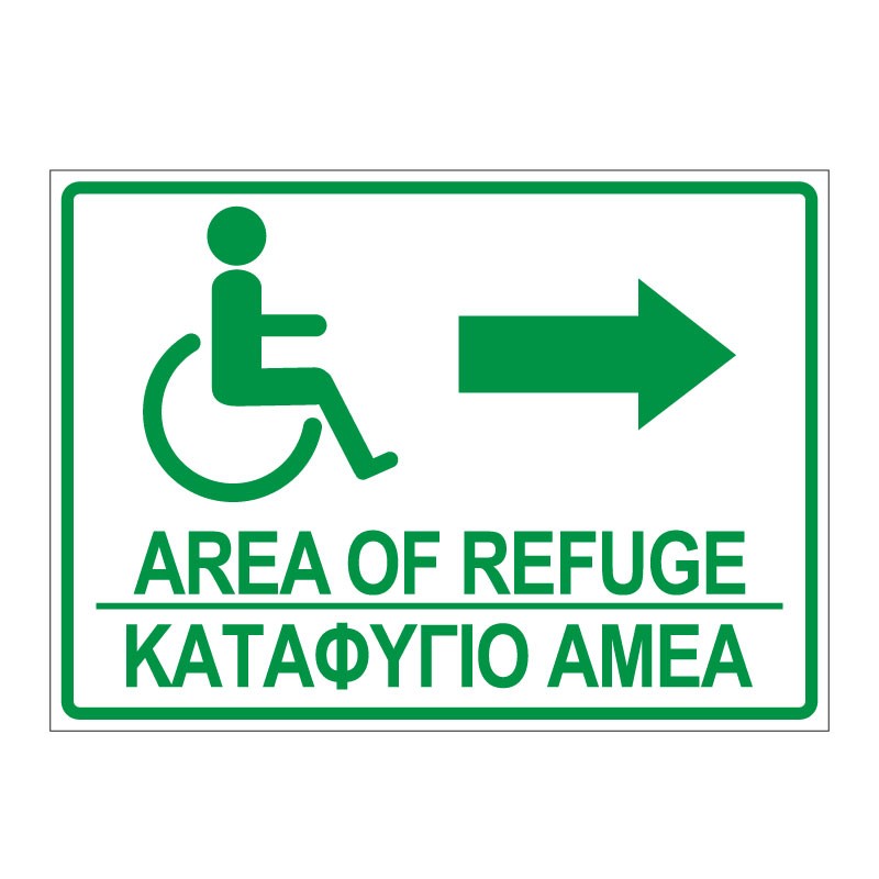 AREA OF REFUGE - RIGHT