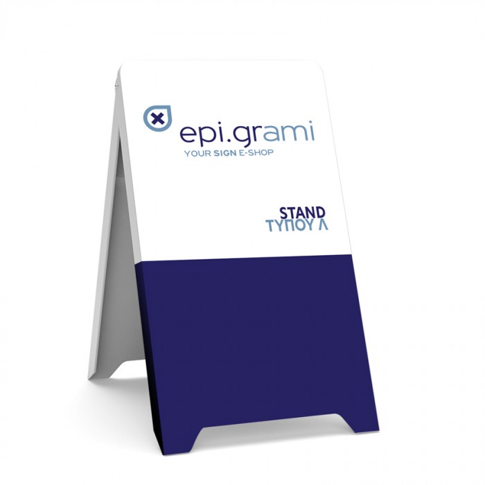 Stand τύπου Λ διπλής όψης 49x101  PVC 5mm