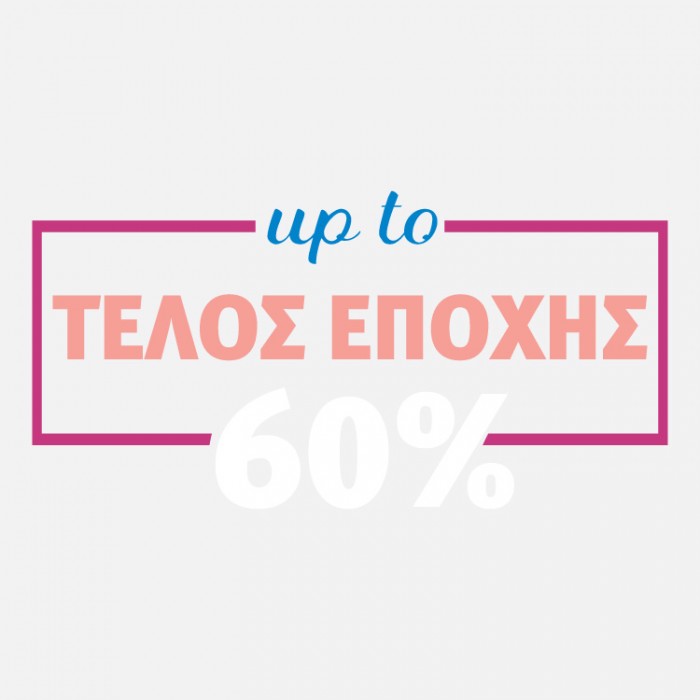 Τέλος εποχής Up to 60%