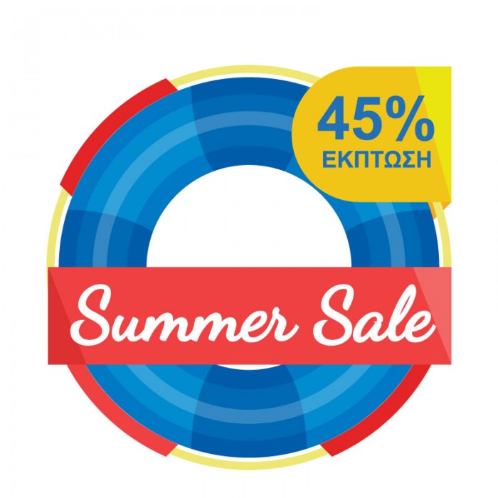 Summer Sale Σωσίβιο