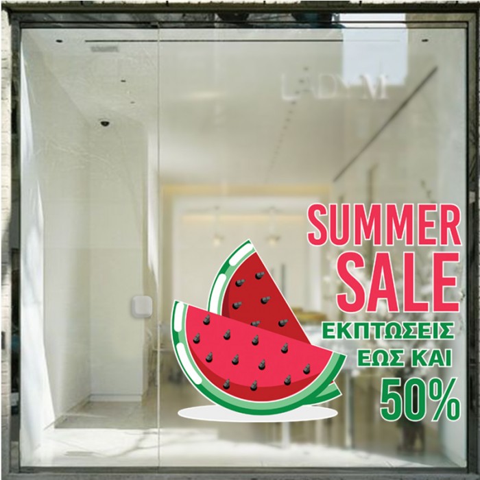 Summer Sale Καρπούζι Ποσοστά Έκπτωσης