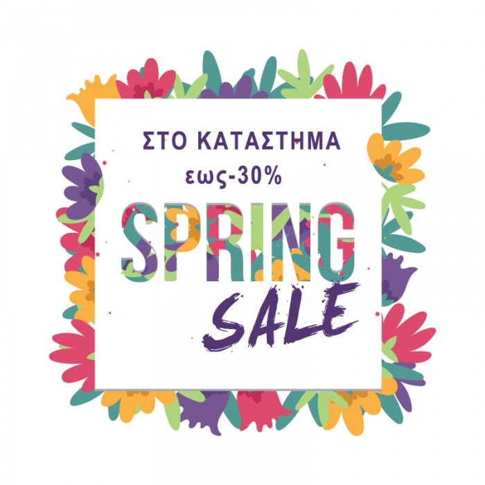 Spring Sale Στο Κατάστημα