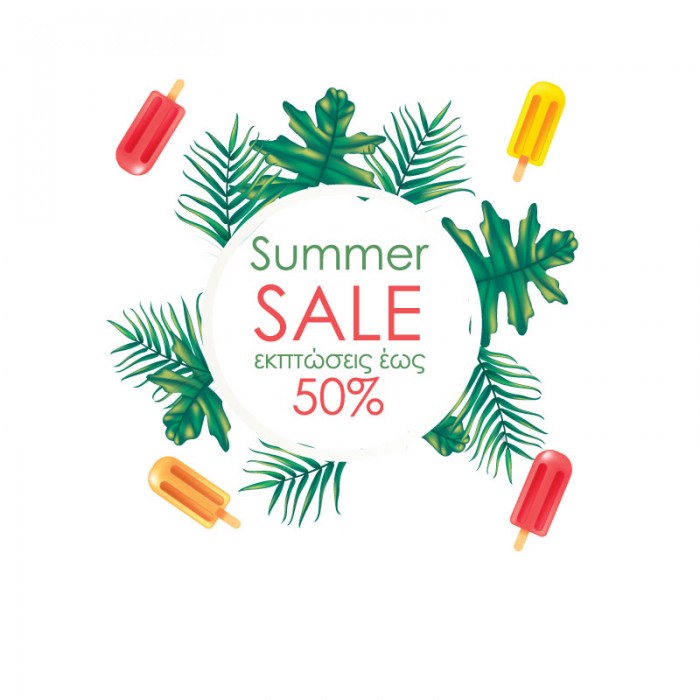 Summer Sale Παγωτά