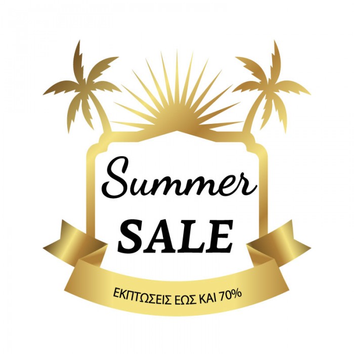 Summer Sale Χρυσό