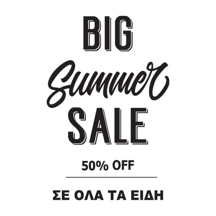 Big Summer Sale Σε Όλα Τα Είδη