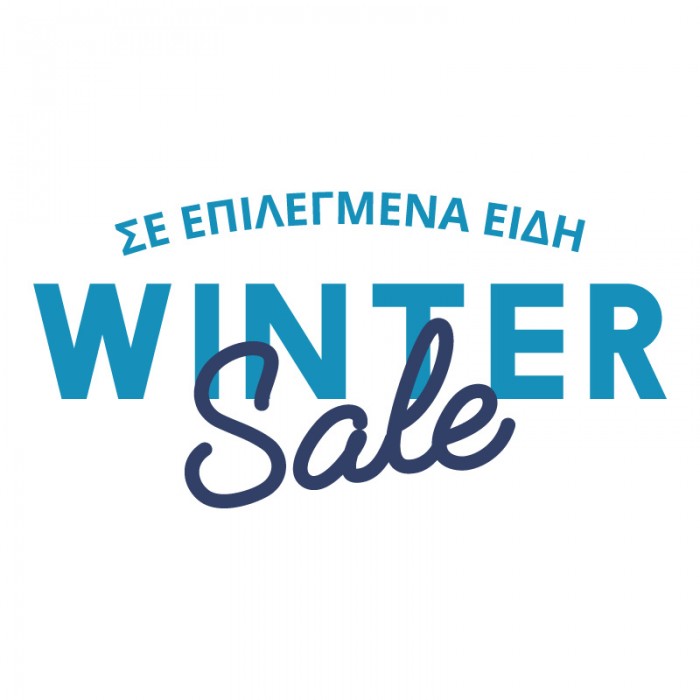 Winter Sale σε Επιλεγμένα Είδη