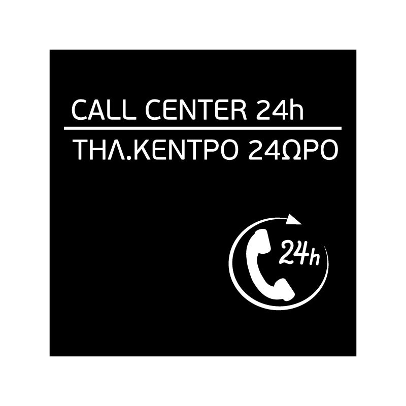 CALL CENTER - A