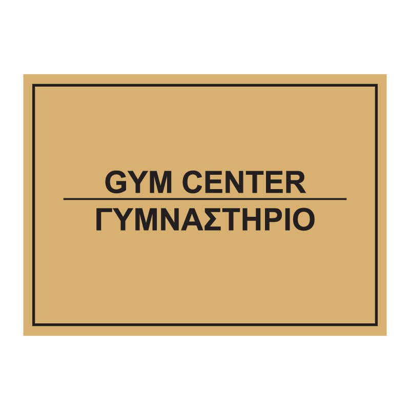 GYM CENTER - C