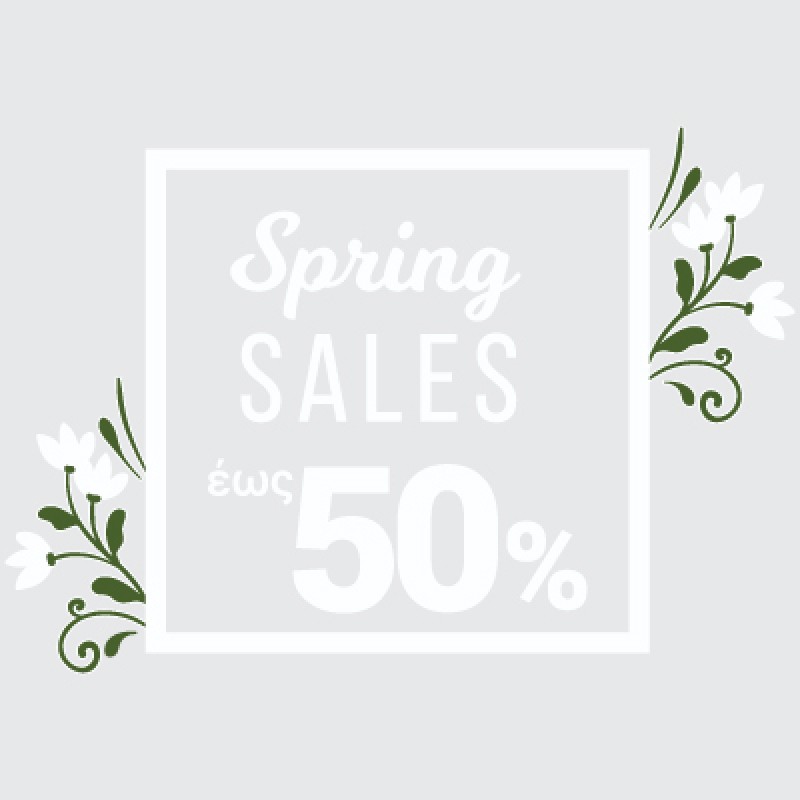 Spring Sales - λευκά γράμματα
