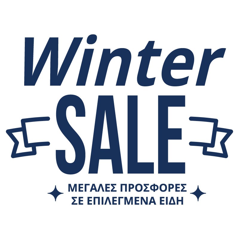 Winter Sale Μεγάλες Προσφορές