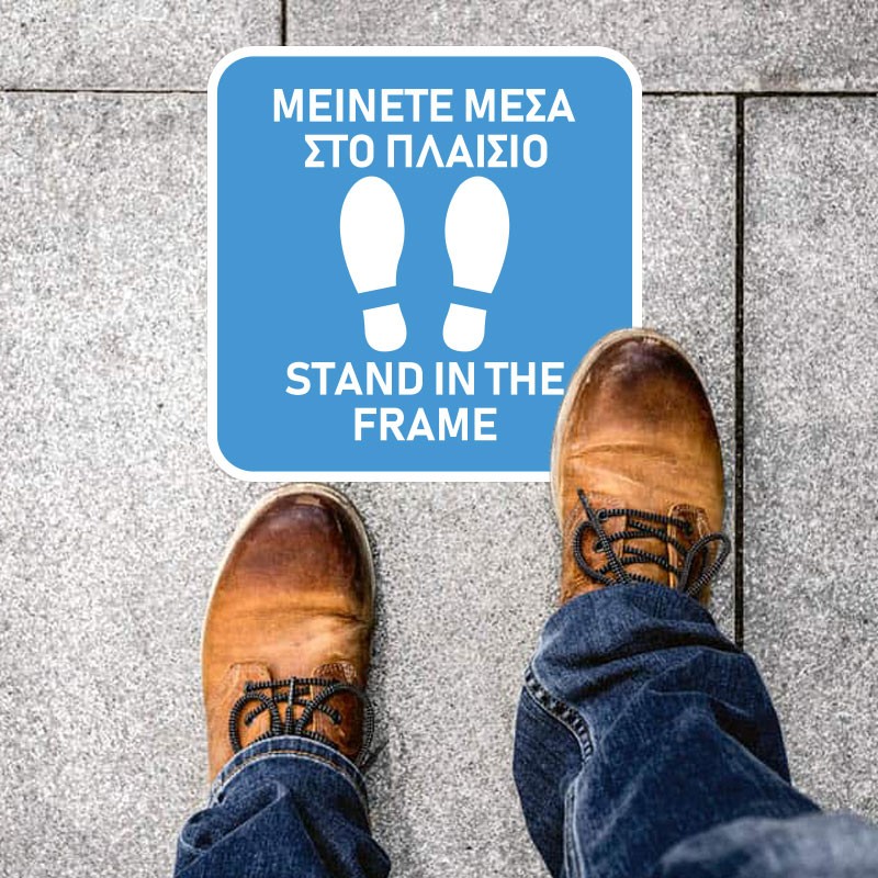 STAND IN THE FRAME